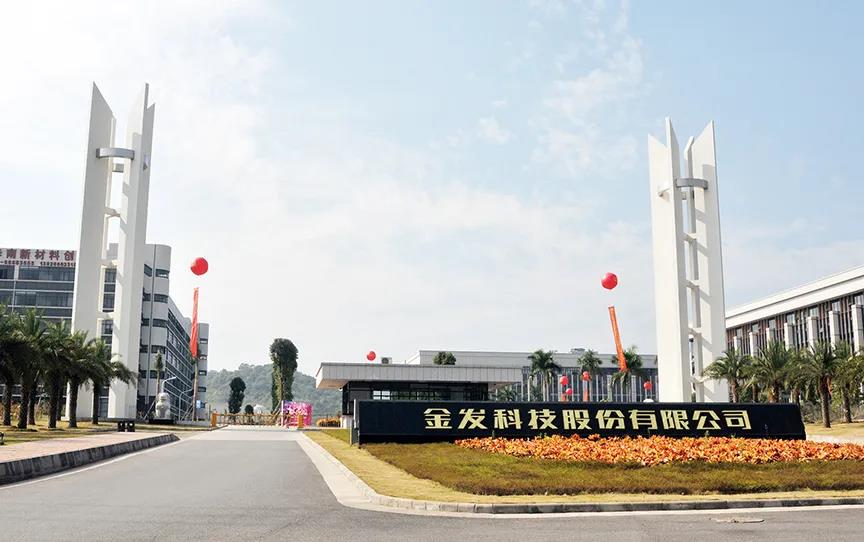 工程塑料国产化提速！金发科技新增4000吨高温尼龙材料及800吨PPSU材料产能！