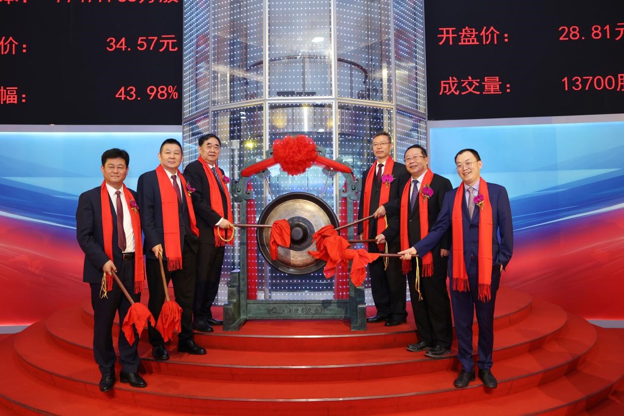 树脂材料龙头股IPO落定 圣泉集团挂牌上交所