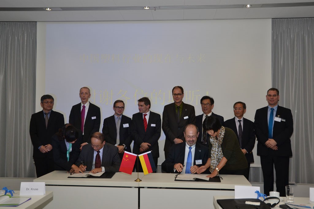 “2013中德塑料市场拓展论坛”在杜赛尔多夫K展成功举办