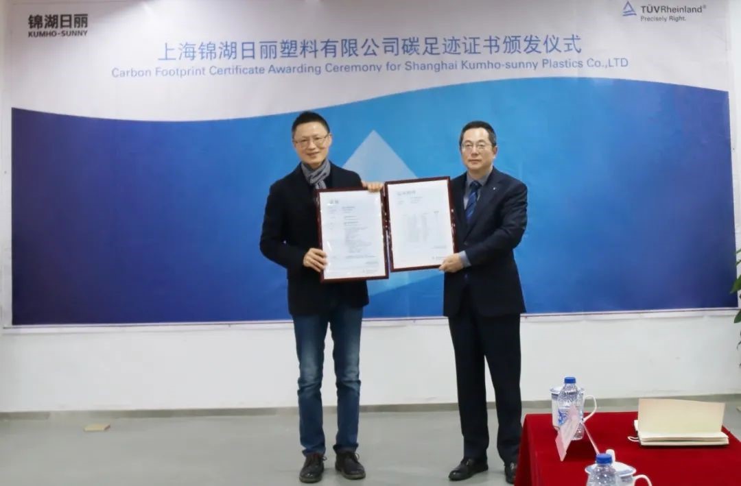 锦湖日丽旗下的PCR再生环保塑料Ecoblend®获得德国莱茵TÜV大中华区权威认证