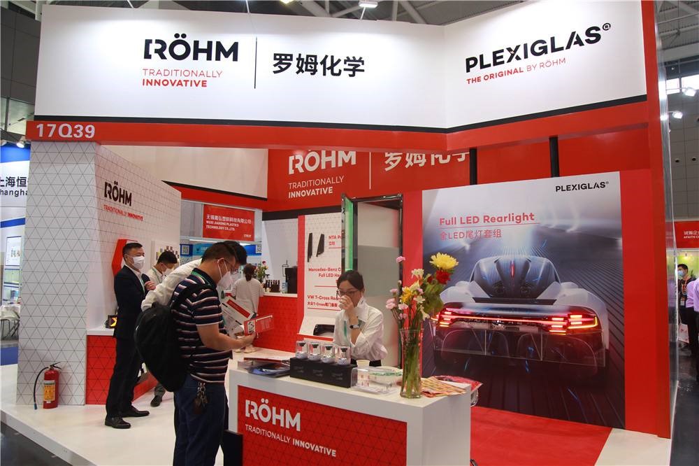 罗姆化学拟改扩建上海MMA、PMMA等装置