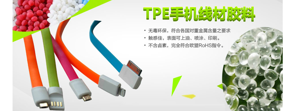 国内科学团队开发了具有阻尼潜力的生物基TPU