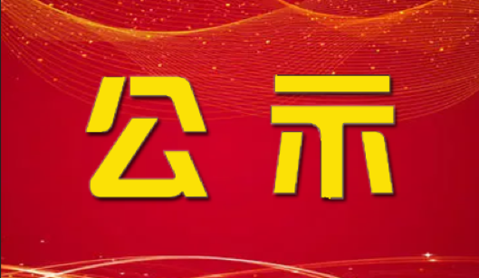 铜陵新远新建7.3万吨/年电子级特种环氧树脂环评公示