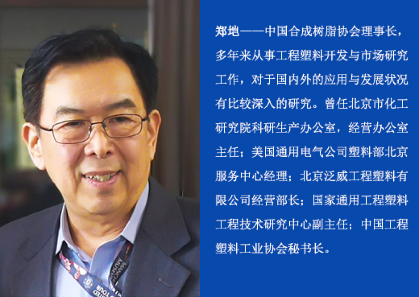 776net必赢官网郑垲：从开环的线性模式走向闭环的循环模式