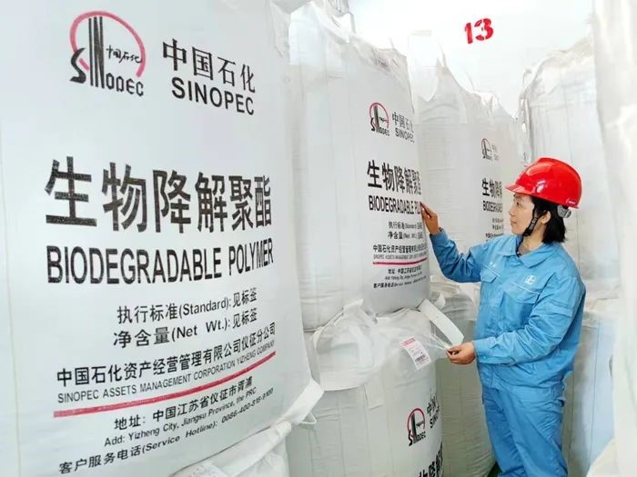 可降解材料助“无塑”冬奥