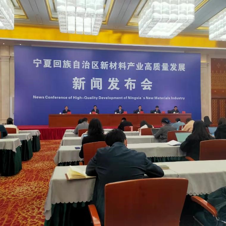 宁夏将建设新型材料“大工厂”