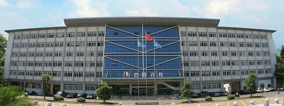 巴陵石化新增8件授权专利