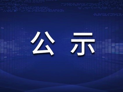 华夏神舟新增5000吨/年PVDF项目环评公示
