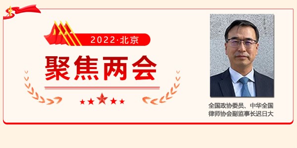 两会委员：政府应加大可降解生物基材料产品的采购力度