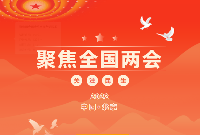 全国政协委员冯守华：推进废塑料高值利用