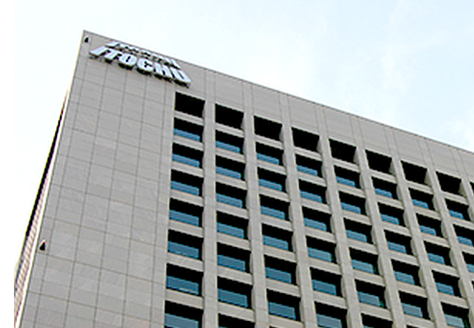 减少90%碳排 伊藤忠商事与Aquafil合作尼龙循环业务