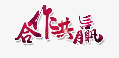 SABIC 美泰合作绿色玩具材料