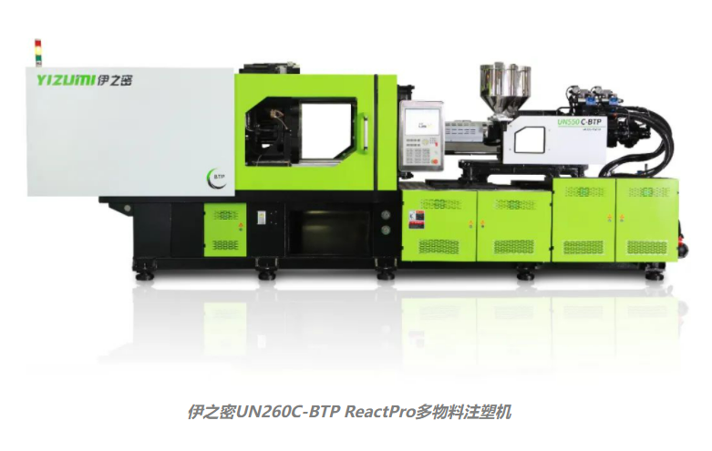汽车聚氨酯内饰表面如何一体化成型？伊之密注塑工艺来支招