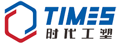 株洲时代工程塑料科技有限责任公司