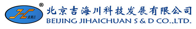 北京吉海川科技发展有限公司【聚烯烃分会】
