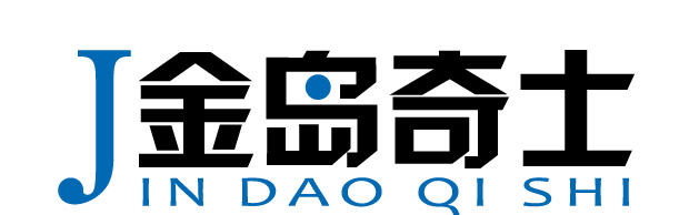 北京金岛奇士材料科技有限公司【环氧树脂分会】