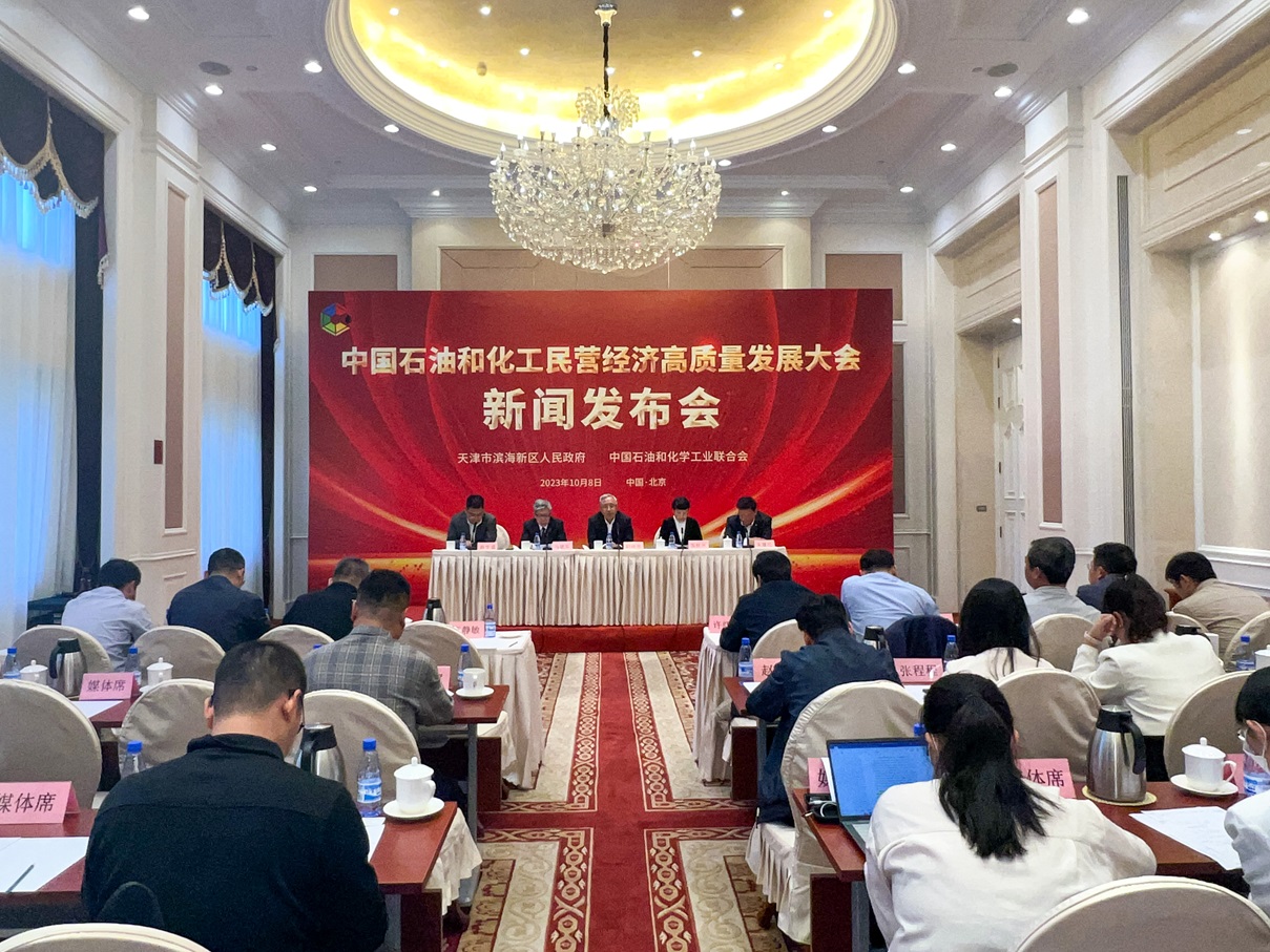 “四个首次”激活民企创新能量，“四个论坛”提振产业发展信心