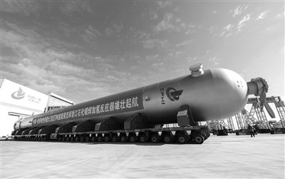 全球单体最重锻焊加氢反应器完工