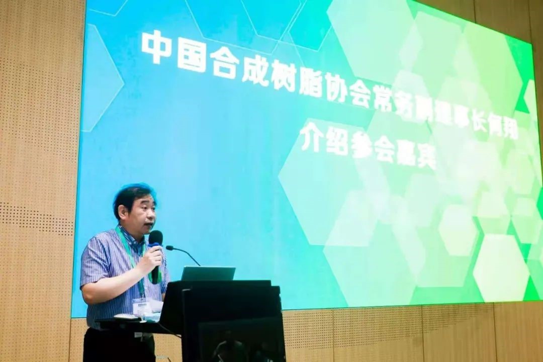 776net必赢官网生物降解树脂分会正式成立